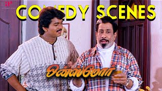 திலகமும் தளபதியும் சேர்ந்தா...சொல்லவா வேணும்? | Once More Comedy Scenes | Sivaji Ganesan | Sivaji