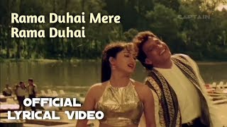 Rama Duhai Mere Rama Duhai | Official Lyrical Video | Chandal Song | Mithun C | Sneha