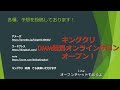 【地方競馬】しらさぎ賞！北斗盃！オグリキャップ記念！絶好調地方競馬予想！天皇賞春も週末にあり！現在中央競馬g1予想４連勝中！