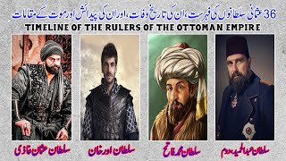 Dates of birth and death of Ottoman kings|timeline of the rulers of the ottoman empire|1299 to 1922