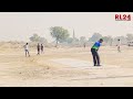 🔴 live 2nd day rolasar pallu cricket cup 2025