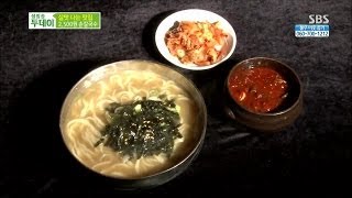 2,500원 손칼국수 @생방송 투데이 131204