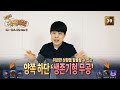 오성균의 99절절 1화