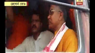 BJP Lalbazar Rally: Dilip Ghosh Arrested