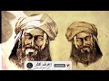 قصة تواضع الامام الشافعي الاخلاق التي يجب ان يتحلى بها كل انسان