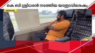 വന്ദേ ഭാരതിന്റെ സവിശേഷതകൾ എന്തൊക്കെ? പരിചയപ്പെടാം | Vande Bharath Express | Indian Railways