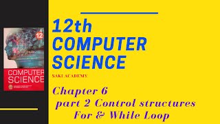 12th Computer Science Chapter 6 part 2 For & While Loop #computerscience #python