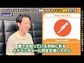 【フリーランス→会社員】開発経験たった1年半で某メガベンチャーの案件をgetしたフロントエンドエンジニアにキャリア戦略や副業の取り方を聞いてみた！【it career x reactおじさん】