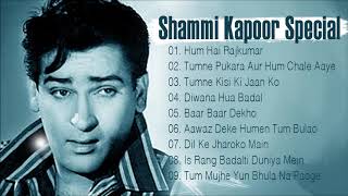 Hits Of Shammi Kapoor Songs | Old Bollywood Superhit Songs | Audio Jukebox