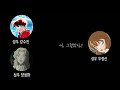 코난에 나오는 모든 사람은 똑같이 생겼어 베르무트 u0026쉐리 u0026남도일의 코난 talk