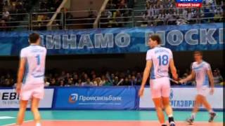 Dinamo Moscow - Zenit Kazan 10.03.2013  Russian superleague