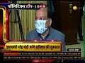 politics top 10 देश की राजनीति से जुड़ी 10 अहम खबरें top political news india news fast news