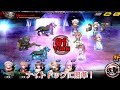 精神アリーナ24階に挑戦！【対魔忍rpg】