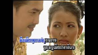 AngkorWat DVD #48A - 11 - Pen Phanin - Preah Ong Yerng Tov