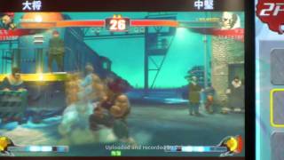 Street Fighter 4 Tougeki SBO 2010 Mago (Sagat) vs Momochi (Gouki) HD