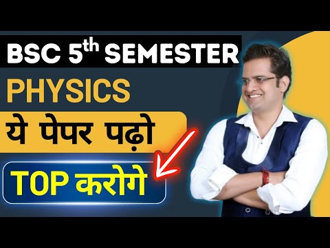 B.Sc 5th Semester Physics Most Important Questions!#bedkdian#mjpru# ...