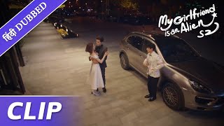 The Boss can't forget to rescue the beauty💖 | My girlfriend is an alien 2 | EP 07 Clip