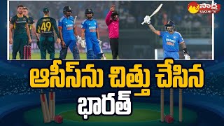 India Win First T20 Against Australia in Visakhapatnam | India Vs Australia | @SakshiTV