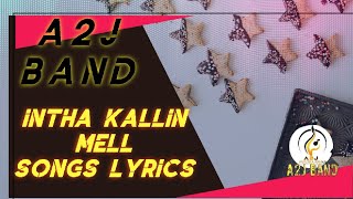 [Tamil Christian new song|| Intha Kallin Mel Song Lyrics|]