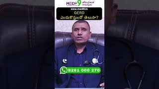 G E R D ఎందుకు వస్తుందో తెలుసా ? |Gastroesophageal Reflux Disease |#medi9 | hmtv