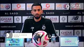 المؤتمر الصحفي لمباراة #السد / العربي الجولة 14 #دوري_نجوم_أريدُ