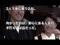 小林麻央 転移 海老蔵と過ごした”涙の4時間”「人生で1番の幸せ」とは japan sub