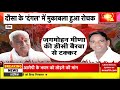 bhajanlal sharma in bharatpur आज भरतपुर के दौरे पर रहेंगे cm भजनलाल latest news pm modi bjp