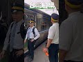 【百工百業】台鐵列車長月台進行交接班 安全指認 台鐵 火車 宜蘭站 列車長 交接班 旅途平安 一路順風