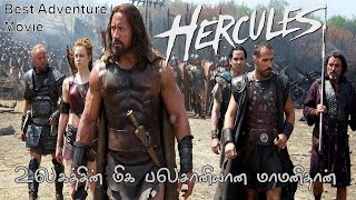 HERCULES | Best Adventure Movie | Hollywood Dubbed Movie Review in Tamil | Voice Over in Tamil