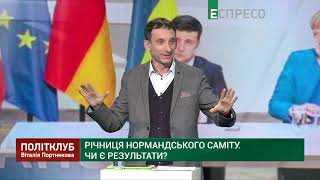 Портников: Росія прагне або забрати Україну цілком, або знищити