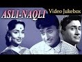 Asli Naqli (HD)  - Songs Collection - Dev Anand - Sadhana - Lata - Mohd Rafi - Shankar Jaikishan