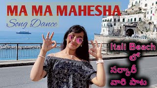 MA MA Mahesha Song #DanceCover#Sarkaruvaaripaata #Mahesh Babu #keerthysuresh #thamans
