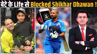 Shikhar Dhawan reveals he is 'blocked' from contacting son Zoravar !