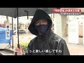 【高知】『特別警戒』の週末・雨の日曜市は客まばら 22 01 24 17 00