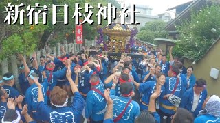 【新宿日枝神社】宮入道中