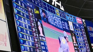 西武L 田村 伊知郎投手 登場曲 2023