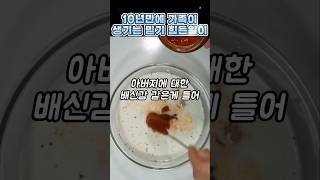 10년 넘게 가족과 헤어져 혼자 살아 왔는데 이제야 이런 일이