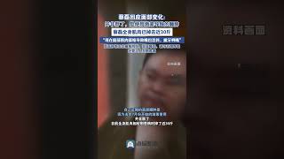 蔡磊回應面部變化：并非胖了，是使用激素導致的臃腫 蔡磊全身肌肉已掉去近30斤