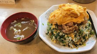 杉並区荻窪 ホウレン草焼飯＋らんらんトッピング(中華徳大)