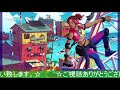 25【pcフォートナイト】1日1回限定ソロライブ配信！【シーズン５】