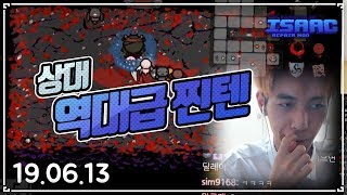 [헌영] 1라운드 상대방 역대급 찐텐 :: 아이작 타임어택 대결(Isaac Afterbirth+ Speed Run Match) AR190613(목)#1