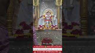 🙏 આજના દર્શન શ્રી ઉમિયાધામ ઊંઝા 🙏 તા:-02/03/2023 🙏💐 જય શ્રી ઉમિયા માતાજી 💐🙏