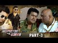 Inspector Gullu Hyderabadi Full Movie Part 3 | Aziz Naser, Adnan Sajid Khan | #SillyMonksDeccan