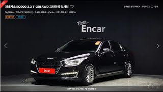 [판매완료](21저2759) EQ900 3.3 T-GDI AWD 프리미엄 럭셔리(2018년식)[도이치오토월드, 더월드모터스전국 최저가/실차주[임종덕(상품용)]판매完]24.09.24