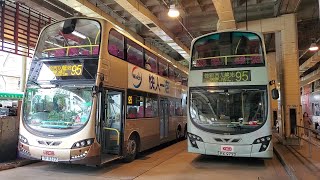 Hong Kong Bus KMB AVBWU394 @ 95 九龍巴士 Volvo B9TL 翠林 - 西九龍站