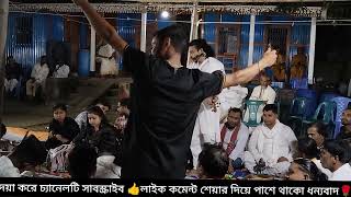 আমার মনের মানুষ কোথায় পাই /ইউসুফ সরকার  viral gaan viral video viral Shilpi viral music জয় মা গুরু