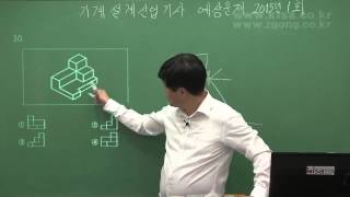 기계설계산업기사 필기 2015년 기출문제풀이 강형식 kisa제공