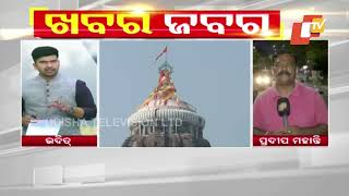 ‘Banakalagi’ rituals of Lord Jagannath and siblings to be held tomorrow in Puri