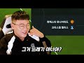 본캐 신상빅유 4화 btb루니 강화로 영입했습니다. 달다 달아 피파4