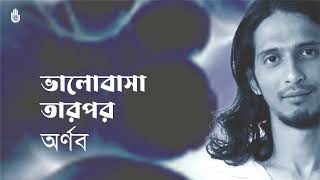 Bhalobasa tarpor ভালোবাসা তারপর I Shayan Chowdhury Arnob I Contemporary bengali song